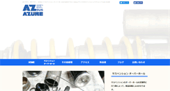 Desktop Screenshot of motoazure.com